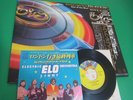 ELO  OUT OF THE BLUE with OBI JAPAN LP+EP   Electric Light Orchestra