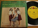 THE SHANGRI-LAS -JAPAN 4 TRACK EP 7