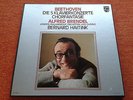 Beethoven 5 Concertos for Piano Chorfantasie Brendel Haitink 5 LP Box M-