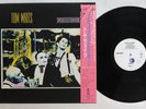 TOM WAITS SWORDFISHTROMBONES ISLAND 25S-193 Japan OBI Promo Vinyl LP