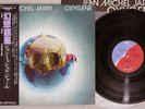 JEAN-MICHEL JARRE OXYGENE POLYDOR MPF 1098 Japan OBI Vinyl LP