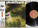 PINK FLOYD A SAUCERFUL OF SECRETS EMI EMS-80318 Japan OBI Vinyl LP
