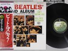 BEATLES SECOND ALBUM APPLE EAS-70101 Japan OBI Vinyl LP