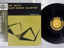 MILES DAVIS QUINTET RELAXIN' PRESTIGE SMJ-6532 Japan OBI Mono Vinyl LP
