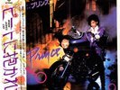 PRINCE - WHEN DOVES CRY / 17 DAYS - VERY RARE  JAPAN PURPLE VINYL PROMO 45' PS