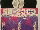 SOCIAL UNREST - SU2000 LP NORTHERN CA 80's HC PUNK DEAD KENNEDYS CRUCIFIX