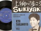KYU SAKAMOTO SUKIYAKI & ANOKO-NO NAMAE-WA NANTENKANA DANISH 45+PS 1963 JAPAN POP