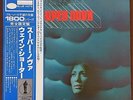 Wayne Shorter Super Nova GXF 3019 BST 84332 Chick Corea JAPAN OBI LP