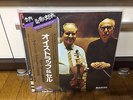 New and Sealed Brahms Violin Concerto Oistrakh Szell DAMPC Japan 45RPM 2LP