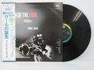 MILES DAVIS LP BIRTH OF THE COOL Japan Pressing Vinyl MONO ECJ-50050 + OBI
