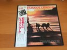 LP THE HUMAN LEAGUE TRAVELOGUE JAPAN OBI