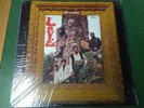Love da capo SEALED EKS-74005 Vinyl Record 33 RPM