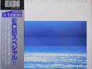 V.A. / ECM SPECIAL - MUSIC IN PERCUSSION / TRIO JAPAN OBI