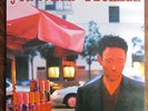 Jonathan Richman I'm so confused lp