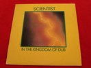 SCIENTIST IN THE KINGDOM OF DUB LP KINGDOM LABEL BRITISH PRESS VG+ SLY DUNBAR