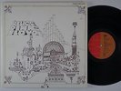 PINK FLOYD Relics RARE Japan gatefold LP with booklet EMI 1974 psych prog