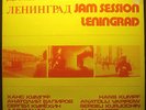 LP HANS KUMPF + ANATOLIJ VAPIROW TRIO - jam session leningrad, nm