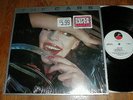 THE CARS vintage self-titled LP w My Best Friend's Girl SHRINK NM-/UNPLAYED