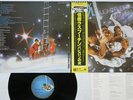 BONEY M. NIGHTFLIGHT TO VENUS ATLANTIC P-10522 Japan OBI Vinyl LP