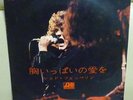 Japan PS Mono 7inch   LED ZEPPELIN - Whole Lotta Love / Thank You  Free Shipping
