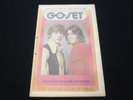 Go-Set Magazine - Aug 9 1969 - Johnny Farnham Jim Keays New Dream Poster
