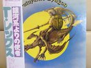 Japan 1st Issue   T.REX / FUTURISTIC DRAGON   David Bowie Free Shipping