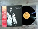 NEIL YOUNG TONIGHTS HE NIGHT P8556R OBI LP GG5399
