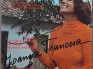 JOANNA FRANCESA 1973 OST JEANNE MOREAU LUIZ ECA P/S 7” 45 EP BRAZIL HEAR