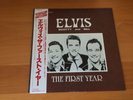 LP ELVIS PRESLEY THE FIRST YEAR ELVIS SCOTTY AND BILL JAPAN OBI