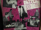 LES KENTONIANS ET MARTIAL SOLAL ESCALE A PARIS RARE ORIGINAL JAZZ  SWING
