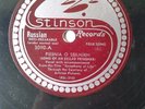 Song of exiled Prisoners 3090 Stinson RARE USSR Russian Music 78 LP Record