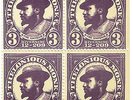Block of  1958 stamps advertising Thelonious Monk Riverside 12-209