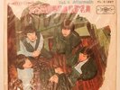 ROLLING STONES Vol. 5 Aftermath LP ORANGE Vinyl RARE TAIWAN FL-S 1297 T-631