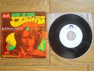 CREAM Anyone For Tennis JAPAN White Label PROMO 7