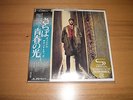 The-Who-Quadrophenia-OST-SHM Japan mini lp cd