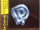 DEEP PURPLE / PERFECT STRANGERS LP w/OBI LTD Sticker Insert Orig JAPAN ISSUE