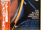 OLIVER NELSON SEXTET / BLUES AND THE ABSTRACT TRUTH LP w/OBI Insert JAPAN ISSUE