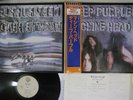 DEEP PURPLE MACHINE HEAD WARNER P-6507W Japan OBI Vinyl LP