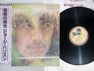 GEORGE HARRISON SAME DARK HORSE P-10561D Japan OBI Vinyl LP