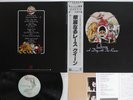 QUEEN A DAY AT THE RACES ELEKTRA P-6554E Japan OBI Vinyl LP