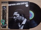 JOHN COLTRANE Love Supreme JAPAN LP W/OBI IMPULSE/ABC YP-8527-AI