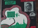 MOHAMED ABDEL WAHAB ARAB ARABIC MUSIC EGYPT ARGENTINIAN PRESS RARE CAIROPHON