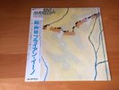 LP HAROLD BUDD/BRIAN ENO AMBIENT 2 THE PLATEAUX OF MIRROR JAPAN OBI