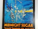 LP Tsuyoshi Yamamoto Trio ?– Midnight Sugar -Japan tbm(P)-2523, 1974 - NM