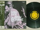 JOHN COLTRANE LUSH LIFE PRESTIGE SMJ-6505 Japan OBI Vinyl LP