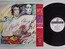 STEVE HACKETT HIGHLY STRUNG CHARISMA 25S-161 Japan OBI Promo Vinyl LP