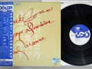 HANK JONES EASY TO LOVE LOBSTER JAPAN LDC 1017 Japan OBI Vinyl LP