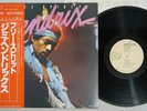 JIMI HENDRIX FREE SPIRIT LEGENDS OF MUSIC RMP-5151 Japan OBI Vinyl LP