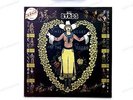 The Byrds - Sweetheart Of The Rodeo LP 1968 //1