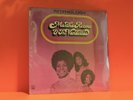 MARTHA REEVES & THE VANDELLAS - ANTHOLOGY - MOTOWN 74 *SEALED DOUBLE LP VINYL (X